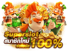 pgcash แหล่งรวมสล็อต PG แตกหนัก รับเงินสดเข้ากระเป๋าทุกวินาที